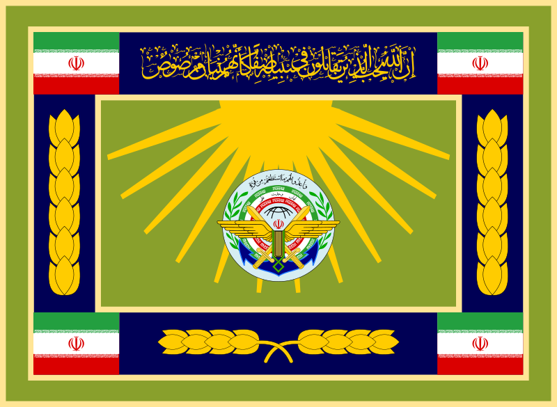 File:Flag of the General Staff of the Armed Forces of the Islamic Republic of Iran.svg