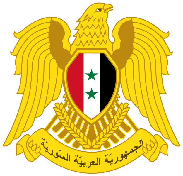 File:Coat of arms of Syria.svg