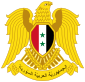 敘利亞國徽