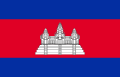 Most commonly used in Wikipedia as Flag of Cambodia