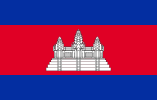 柬埔寨国旗；柬埔寨国旗（1993年-现在），与老挝国旗相似，但颜色相反