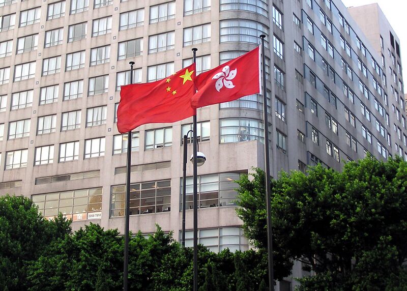 File:PRC and Hong Kong flags.jpg