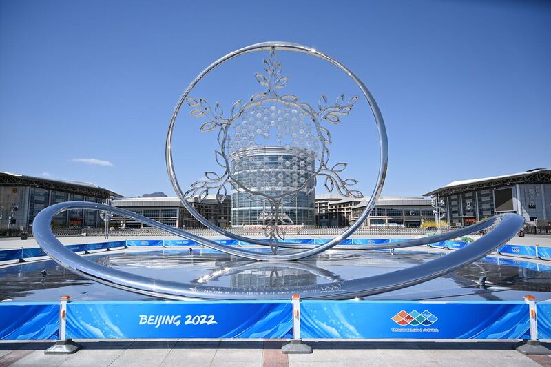 File:Torch stand at Beijing 2022 Yanqing Zone 1.jpg