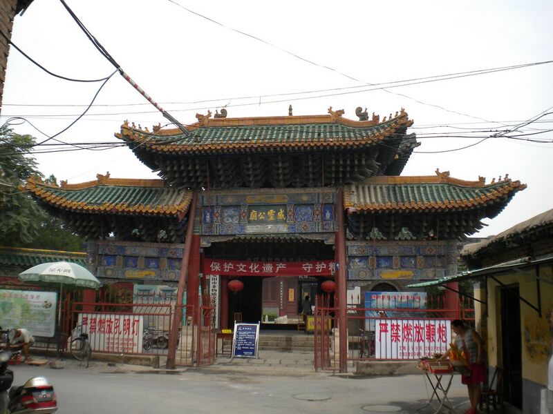File:City god temple in Anyang.JPG