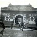 原金陵大学校门（1947年）