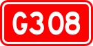 File:China National Highway G308.svg