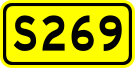 File:China Provincial Highway S269.svg