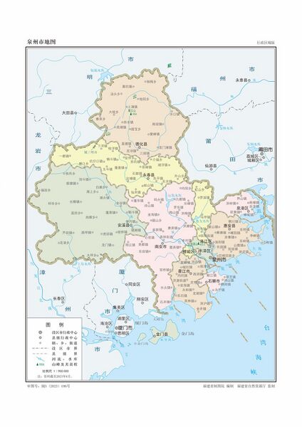 File:泉州市地图.jpg