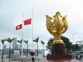 为悼念汶川大地震死难者，香港湾仔金紫荆广场将中华人民共和国国旗和香港特别行政区区旗下半旗志哀