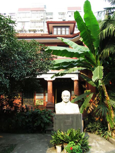 File:Former Residence of Zhang Wentian in Wuxi 2011-11.JPG