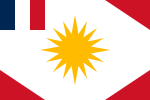 阿拉威邦旗