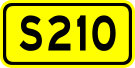 File:China Provincial Highway S210.svg