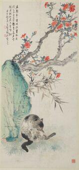 胡汀鹭（清朝晚期书画家）猫卧花荫图轴
