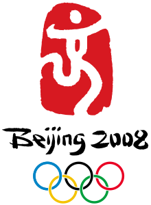 File:Beijing2008SummerOlympics.svg