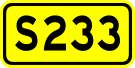File:China Provincial Highway S233.svg