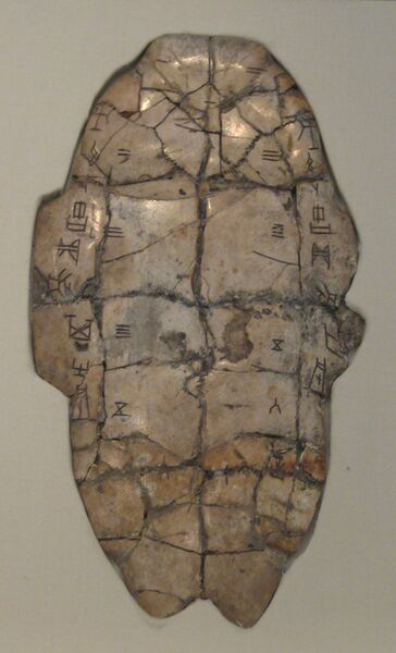 File:Shang dynasty inscribed tortoise plastron.jpg