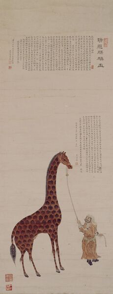 File:Chen Zhang's painting of a giraffe and its attendant.jpg