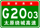 G2003