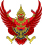 泰国国徽