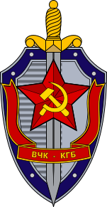 File:Emblema KGB.svg