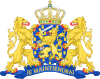 荷兰加勒比区徽章