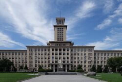 Main Building of Nankai University 2015-08-04.jpg