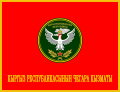 吉尔吉斯斯坦边防局旗帜(背面)