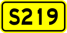 File:China Provincial Highway S219.svg