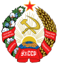 乌兹别克国徽
