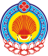卡尔梅克共和国徽章