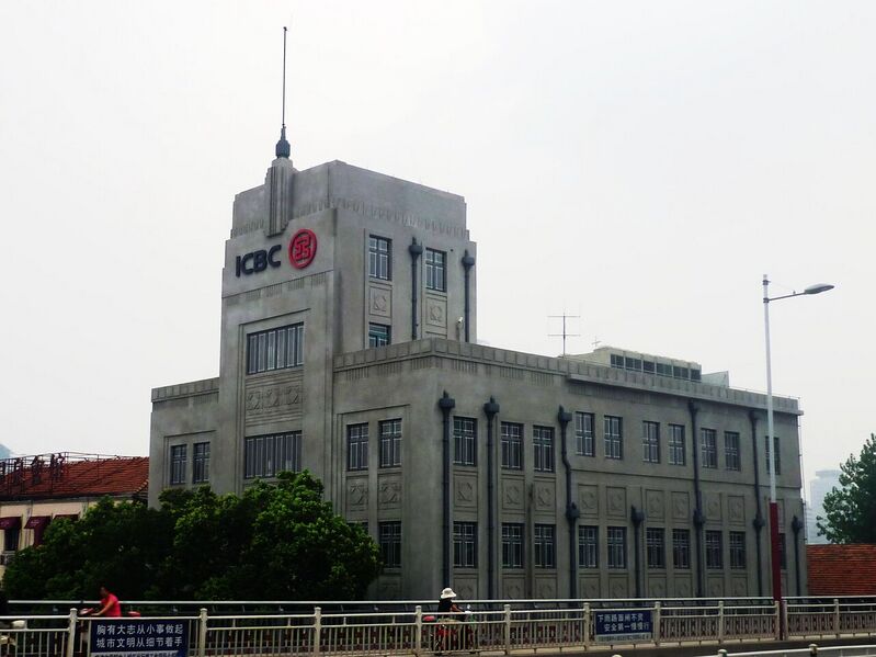File:Commercial Bank in Ningbo.JPG