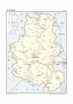 武平县地图.jpg