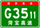 G3511