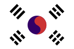 大韓民國臨時政府國旗 （1919年－1948年）