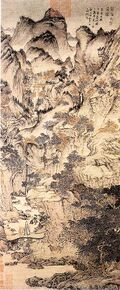 元朝画师王蒙（1308- 1385）的《葛稚川移居图》，北京故宫博物院馆藏。