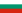 保加利亚王国