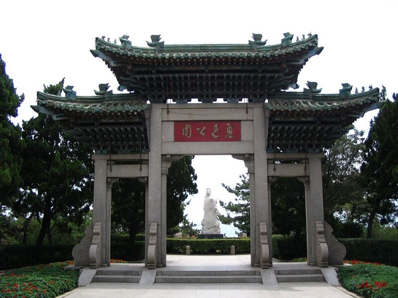 File:Lu Xun Park, Qingdao.jpg