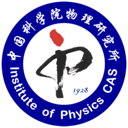 中国科学院物理研究所所徽.png