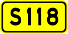 File:China Provincial Highway S118.svg