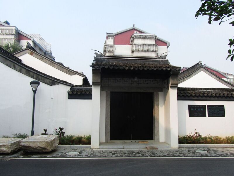 File:Gelao Hall in Yixing 03 2013-10.JPG