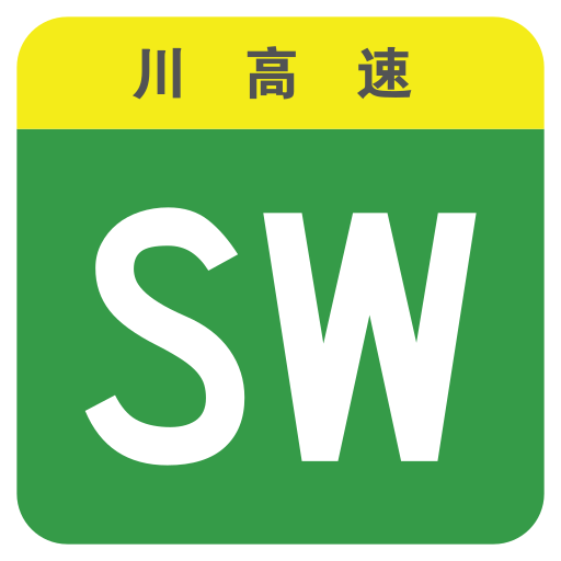 File:Sichuan Expwy SW sign no name.svg