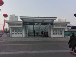 李村站A口.jpg