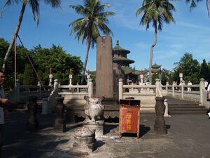 Tomb of Hai Rui 1.jpg