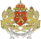 保加利亞保加利亞國徽
