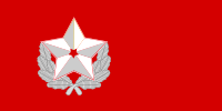 朝鲜人民军最高司令官旗（2002年前）