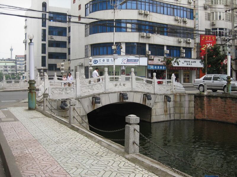 File:Zhuangyuan Bridge.JPG