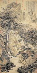 沈周的《庐山高图》，台北故宫博物院藏