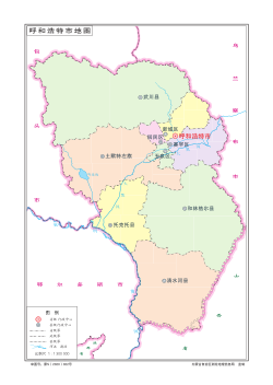 呼和浩特市在内蒙古自治区的地理位置