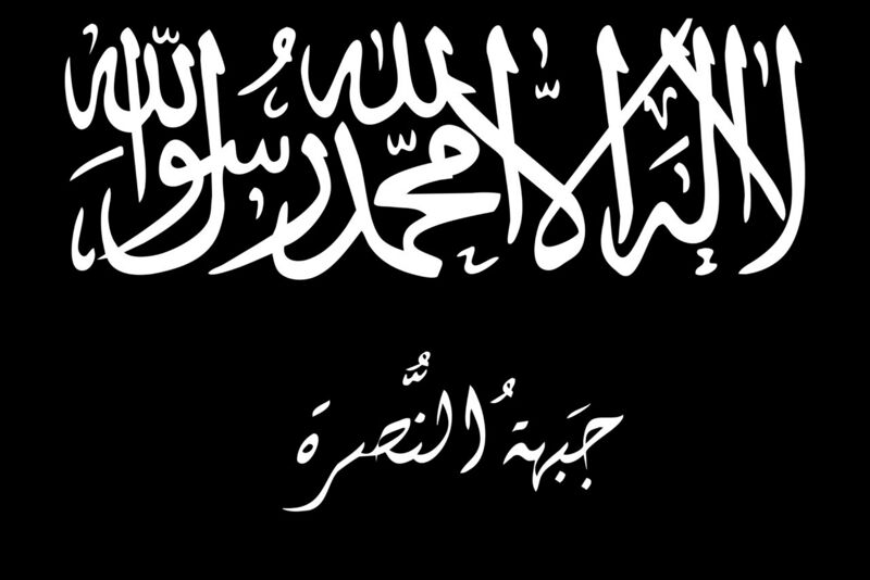 File:Flag of Jabhat al-Nusra.jpg