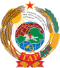 图瓦国徽 (1943-1944)